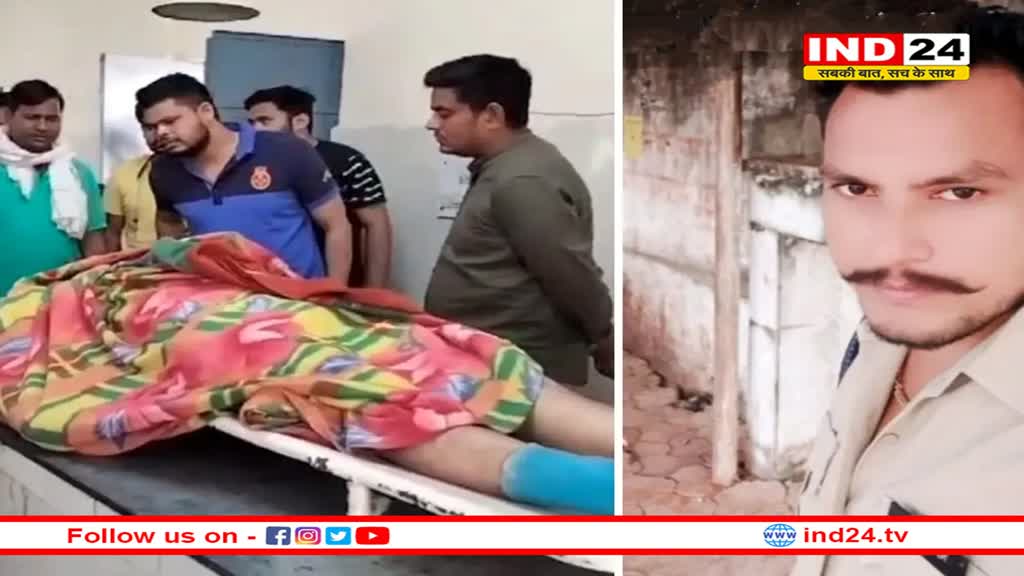 DSP हेडक्वार्टर में पदस्थ आरक्षक ने खुद को गोली मारकर की आत्महत्या, पुलिस महकमें में हड़कंप