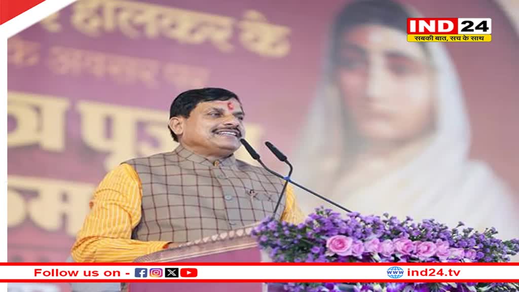 सीएम डॉ. मोहन यादव ने महेश्वर में किया शस्त्र पूजन,बोले- महेश्वर में अहिल्या लोक और टेक्सटाइल टूरिज्म विलेज बनेगा