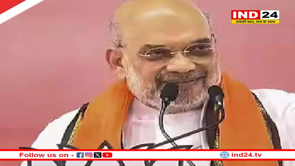 पचमढ़ी में BJP विधायकों-सांसदों का प्रशिक्षण,केंद्रीय गृहमंत्री अमित शाह करेंगे उद्घाटन