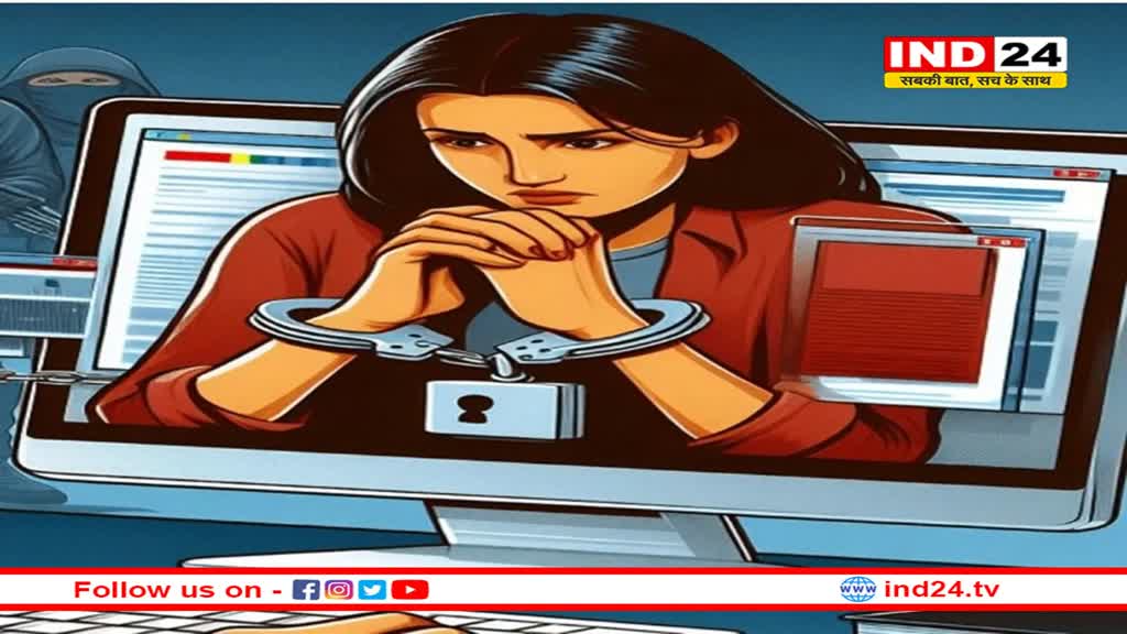 साइबर फ्रॉड का नया तरीका, क्या है डिजिटल अरेस्ट? 