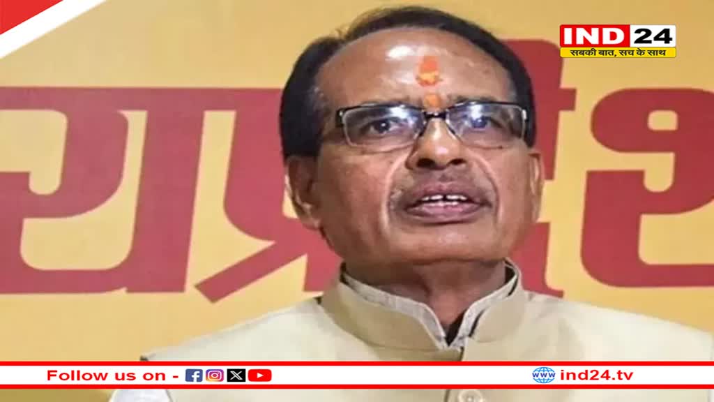 पूर्व सीएम शिवराज सिंह चौहन ने राहुल गांधी पर कसा तंज, बोले- जहां पाव पड़े वहां – वहां बंटाधार किया