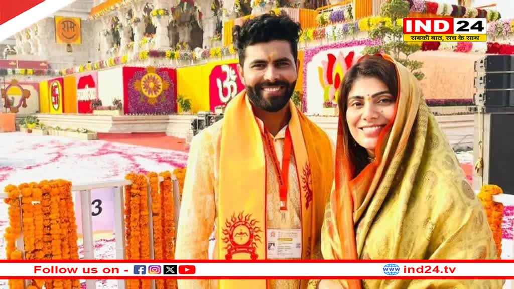 ससुर के साथ अनबन के सवाल पर Rivaba Jadeja ने खुलकर की बात, रवींद्र जड़ेजा ने किया पत्नी का बचाव 