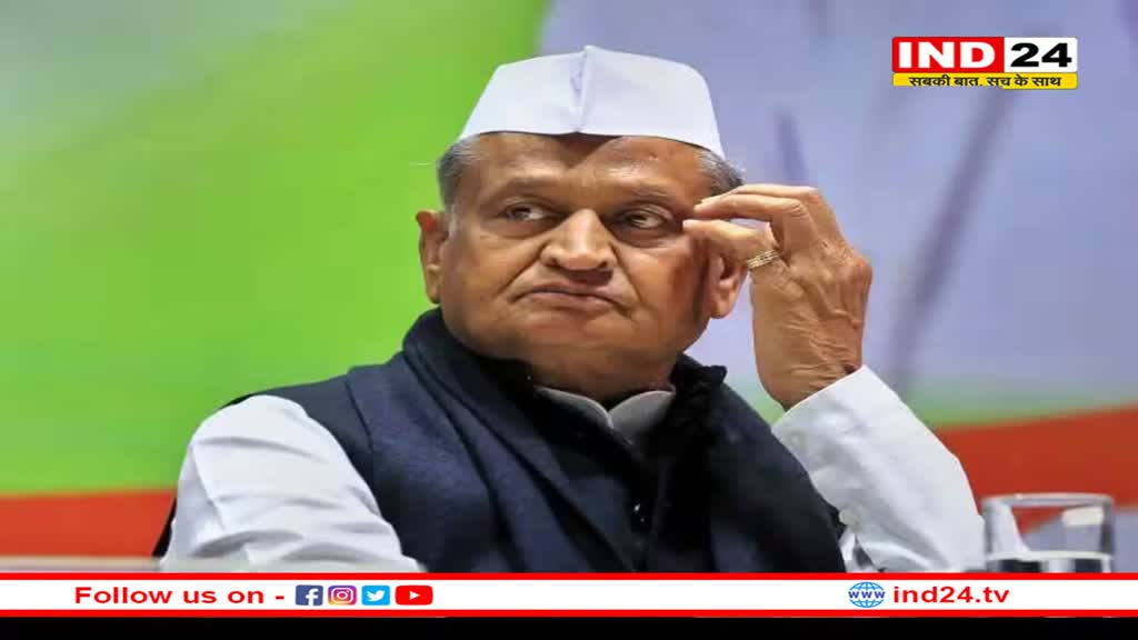 CM Ashok Gehlot आज चम्बल रिवर फ्रंट का करेंगे उद्घाटन, कांग्रेस विधायक करेंगे प्रदर्शन, जानें क्या है वजह 