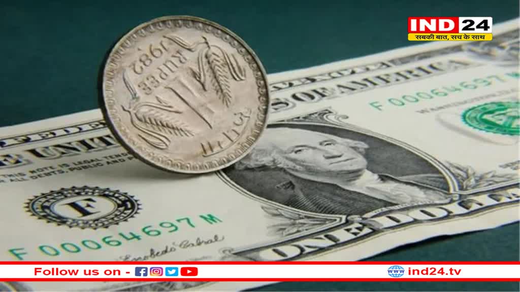 ऑल टाइम लो लेवल से उबरा भारतीय रुपया