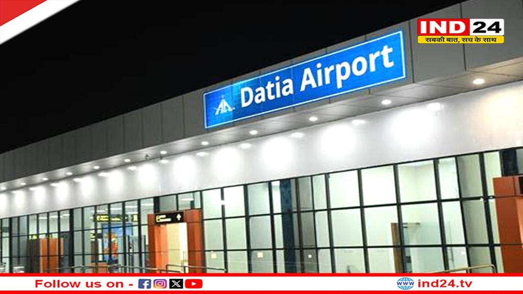 एमपी को मिली एक और सौगात, दतिया में होगा 8वां एयरपोर्ट, सीएम मोहन ने दी बधाई