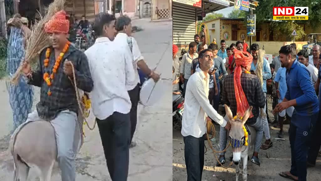 MP NEWS: रतलाम में ग्रामीणों ने बारिश के लिए अपनाया 