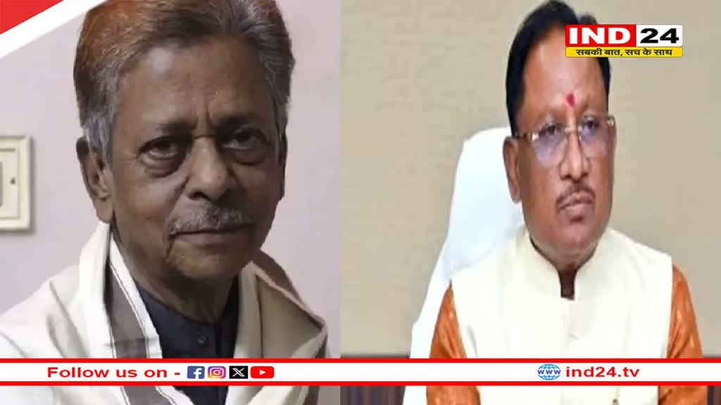 सीएम विष्णुदेव साय ने मशहूर रंग निर्देशक और आकाशवाणी के वरिष्ठ उदघोषक मिर्जा मसूद के निधन पर किया शोक व्यक्त