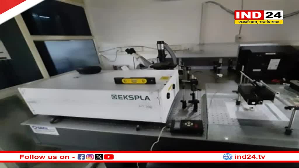 अब कैंसर की बेहद सस्ते में हो सकेगी पहचान, IIT इंदौर ने स्वदेशी तकनीक से स्क्रीनिंग डिवाइस किया तैयार