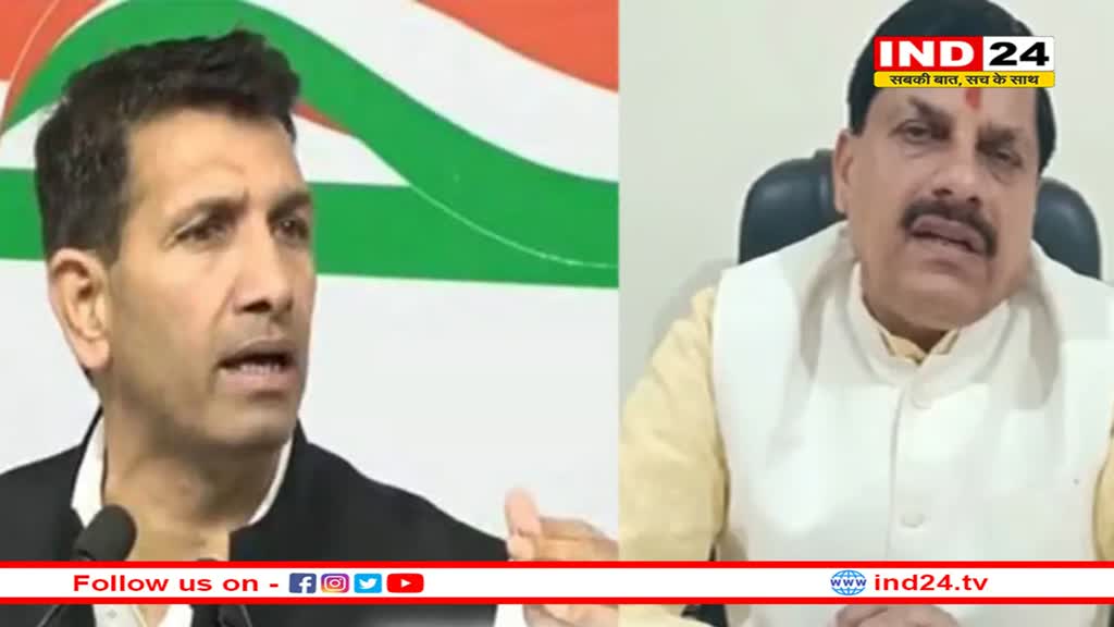 BJP सरकार के पास जंगल और वन्य जीवन को सुरक्षित रखने के लिए कोई पुख्ता कार्ययोजना नहीं: जीतू पटवारी