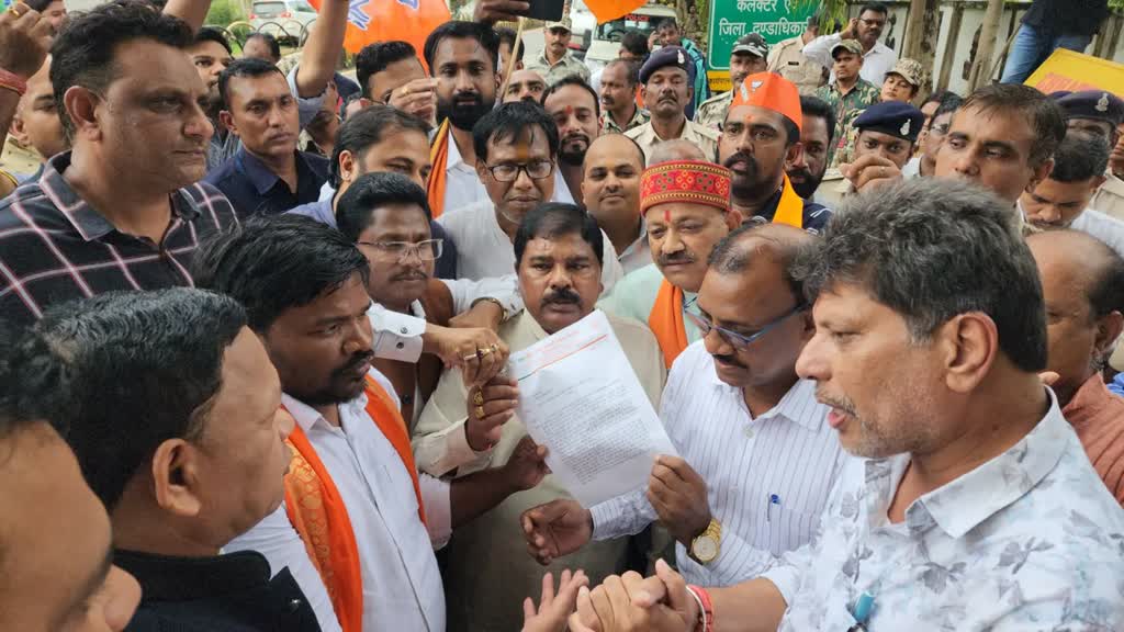 CG NEWS : जगदलपुर में स्थानीय मुद्दों को लेकर भारतीय जनता पार्टी ने किया प्रदर्शन निकाली रैली