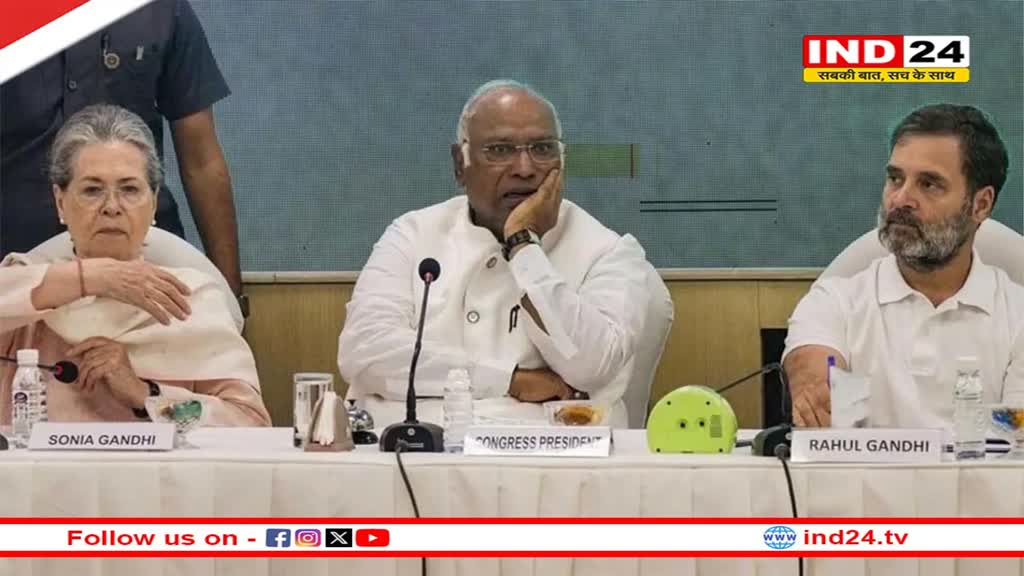  21 दिसंबर को होगी CWC की अहम बैठक, कांग्रेस चीफ मल्लिकार्जुन खड़गे ने बुलाई बैठक 