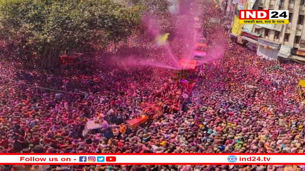 रंगपंचमी पर इंदौर में रहेगा स्थानीय अवकाश, कलेक्टर ने जारी किए आदेश