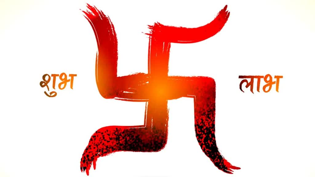 घर की दिवारों पर क्यों लिखा जाता है शुभ- लाभ, जानिए इसके पीछे का कारण