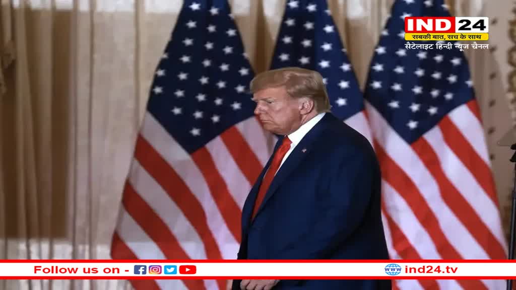 Donald Trump लड़ेंगे राष्ट्रपति पद का चुनाव, क्या अभियोग ट्रम्प को चुनाव प्रचार करने से रोक सकता है? 