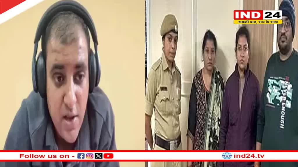 कैसे पुलिस के हाथ लगे अतुल शुभाष के आरोपी ?