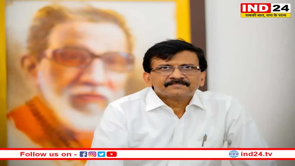 Trimbakeshwar Temple: 'ये सोची-समझी रणनीति', त्र्यंबकेश्वर में चादर चढ़ाने की कोशिश पर बोले संजय राउत