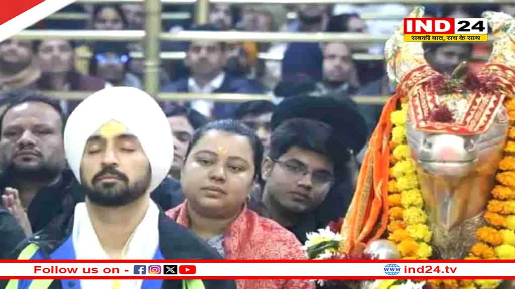 बाबा महाकाल का आशीर्वाद लेने पहुंचे सिंगर दिलजीत दोसांझ, भस्म आरती में हुए शामिल