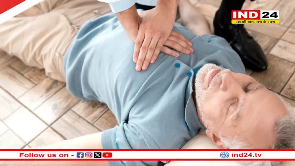 हार्ट अटैक में मददगार CPR...