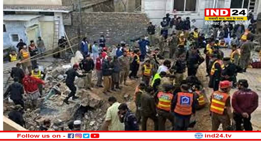 Pakistan Blast: पेशावर के मस्जिद धमाके में मरने वालों की संख्या हुई 63, पिछले साल भी हुआ था शिया मस्जिद में ब्लास्ट