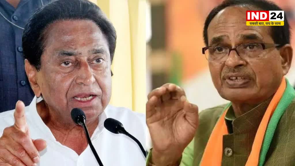 सीएम शिवराज सिंह की घोषणाओं पर पीसीसी चीफ कमलनाथ ने किया कटाक्ष, कहा - स्कूटी के बाद दूसरी घोषणा वे हेलीकॉप्टर देने की करेंगे