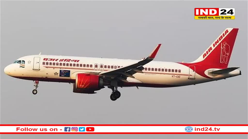 एअर इंडिया ने बैगेज पॉलिसी में किया बदलाव, अब 15 KG तक सामान ले जाने की इजाजत