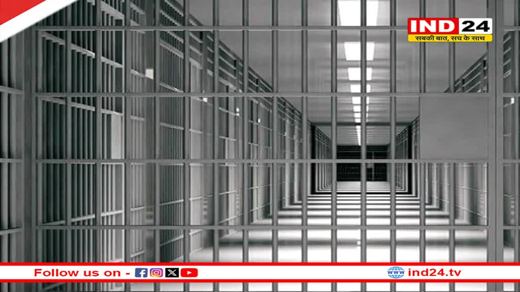 एमपी की जेलों में हाई अलर्ट, दीपावली पर नहीं मिलेगा अवकाश