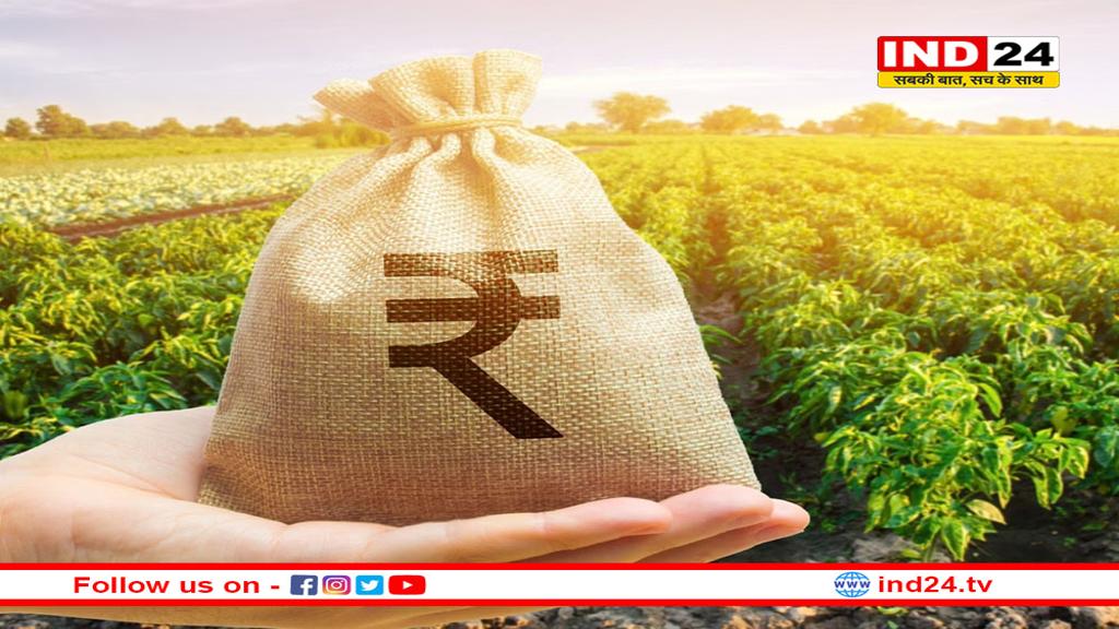 क्या जून में ही आएगी प्रधानमंत्री किसान सम्मान निधि योजना की 20वीं किस्त या सरकार का है कुछ और प्लान? 