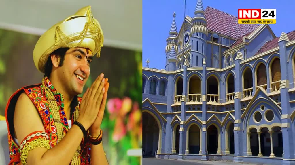 धीरेंद्र कृष्ण शास्त्री  के खिलाफ आपत्तिजनक पोस्ट नहीं हटाने पर हाई कोर्ट ने Google-Facebook को थमाया नोटिस