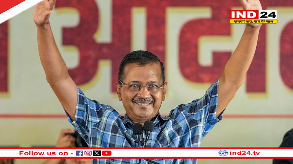 बिहार में चुनाव लड़ेगी आम आदमी पार्टी, केजरीवाल ने किया बड़ा ऐलान