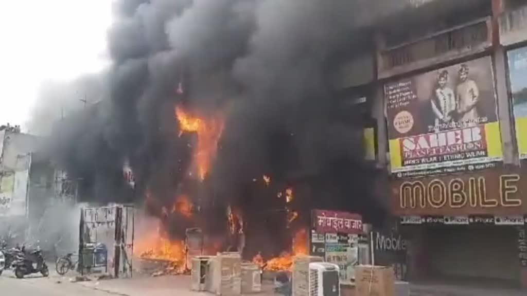 BREAKING NEWS : प्रेस कॉम्प्लेक्स में लगी भीषण आग, मची अफरा-तफरी, मौके पर पहुंची दमकल की टीम ....