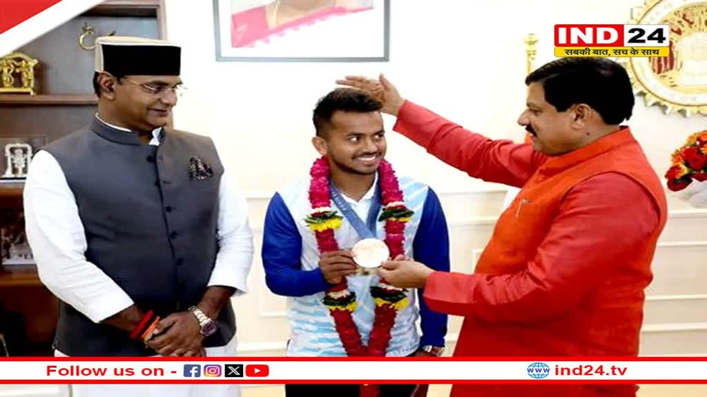 मुख्यमंत्री डॉ. मोहन यादव ने अंतर्राष्ट्रीय हॉकी खिलाड़ी विवेक सागर का किया सम्मान