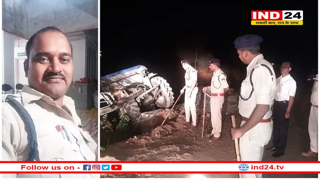 ट्रैक्टर से कुचलकर हत्या, कुछ दिन पहले पटवारी को उतारा था मौत के घाट