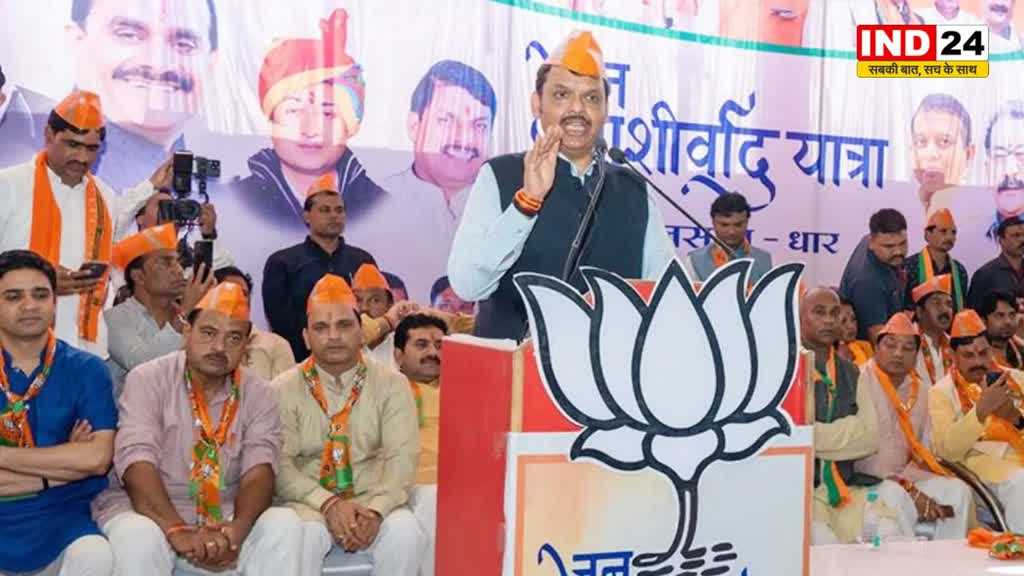 कांग्रेस पर बरसे देवेंद्र फडणवीस, बोले - जब चुनाव आता है, इन्हें महाकाल याद आ जाते है, यह चुनावी हिन्दू हैं