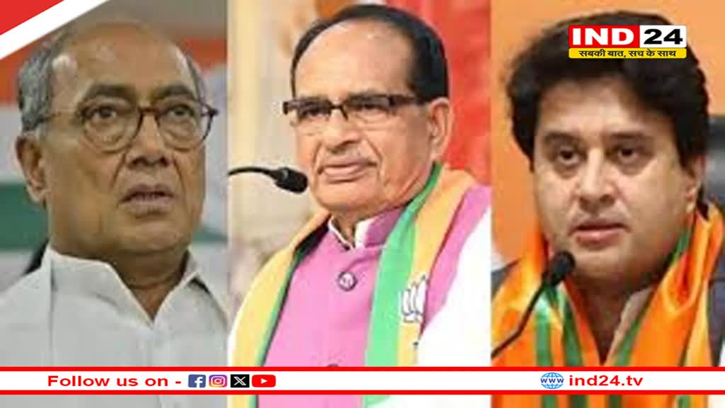 विदिशा सीट पर शिवराज सिंह चौहान बड़ी जीत की ओर, दिग्विजय सिंह ने पिछड़ने के बाद कही ये बात