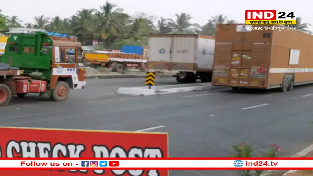 MP News:  मध्य प्रदेश में अवैध खनन भंडारण रोकने के लिए, एमपी सीमाओं पर सरकार बनाएगी ई-चेक पोस्ट