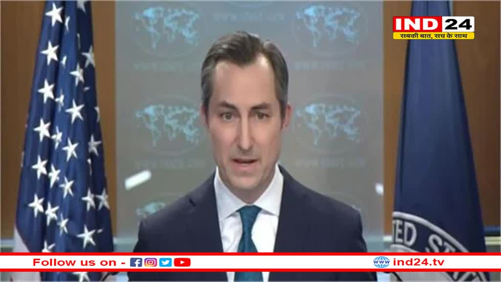 आतंकवाद पर पीएम मोदी की 'घर में घुस कर' टिप्पणी पर अमेरिका ने दी प्रतिक्रिया