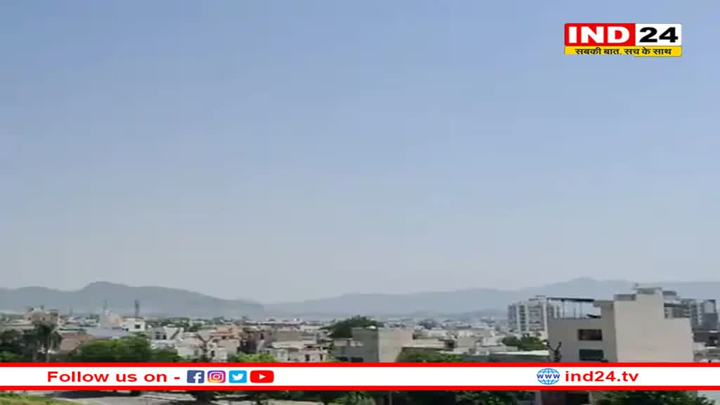 Rajasthan Weather: राजस्थान में कल 4 जिलों में हो सकती है बारिश, बाड़मेर में तापमान 20 डिग्री सेल्सियस से नीचे 