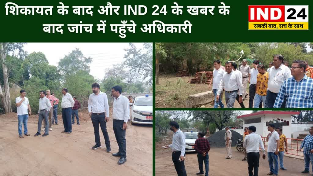 CG News :  40 साल पुरानी सिंचाई कॉलोनी बदहाल, सड़क-नाली का नहीं है नामोनिशान....