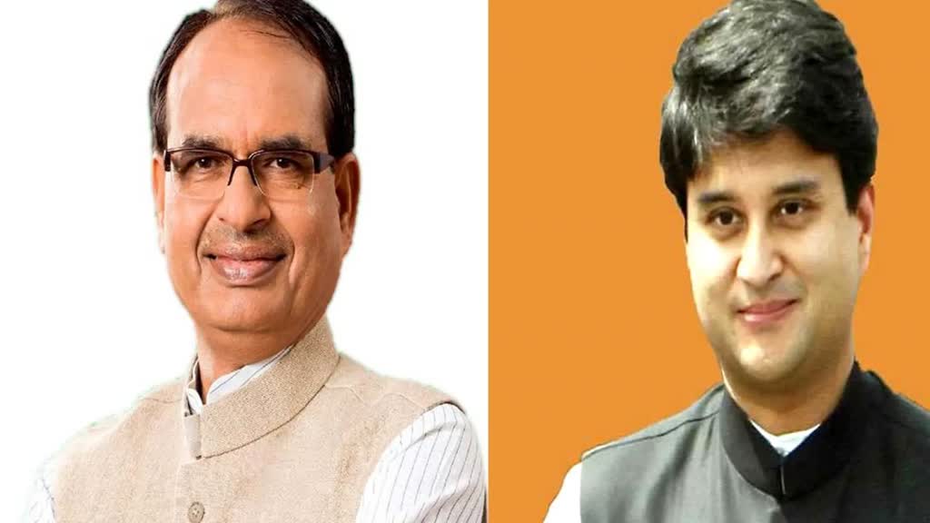 दिग्विजय सिंह के गढ़ में दोगुनी ताकत से उतर रही बीजेपी, राघोगढ़ में लाड़ली बहना सम्मेलन में शामिल होंगे सीएम शिवराज