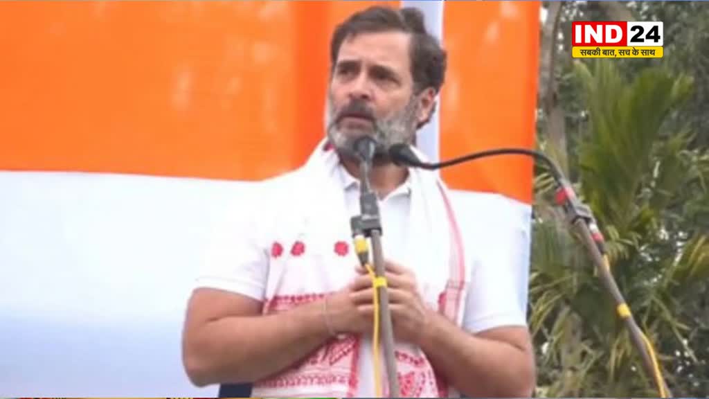 असम में आदिवासियों से राहुल गांधी बोले - BJP आपको जंगलों तक सीमित रखना चाहती है 