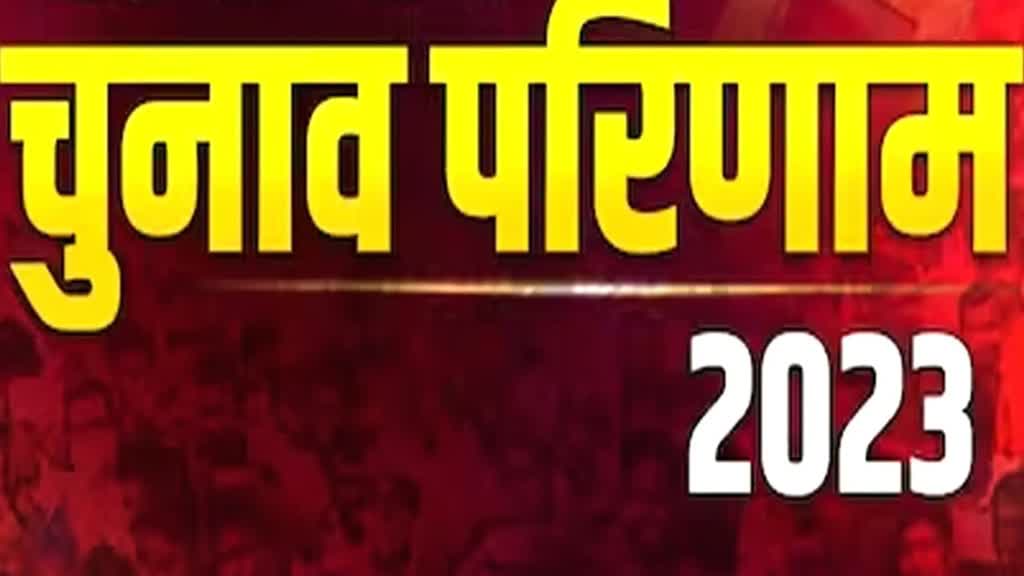 मिजोरम में वोटों की गिनती शुरू, आज होगा फैसला