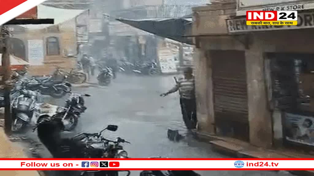 Rajasthan Weather Update: प्रदेश में धीमा हुआ बारिश का दौर, 40 डिग्री पहुंचा पारा, जानें कब बदलेगा मौसम? 
