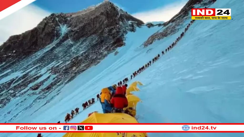 Mount Everest पर चढ़ाई करना हुआ अब और भी महंगा, नेपाल ने बढ़ाई 36% फीस