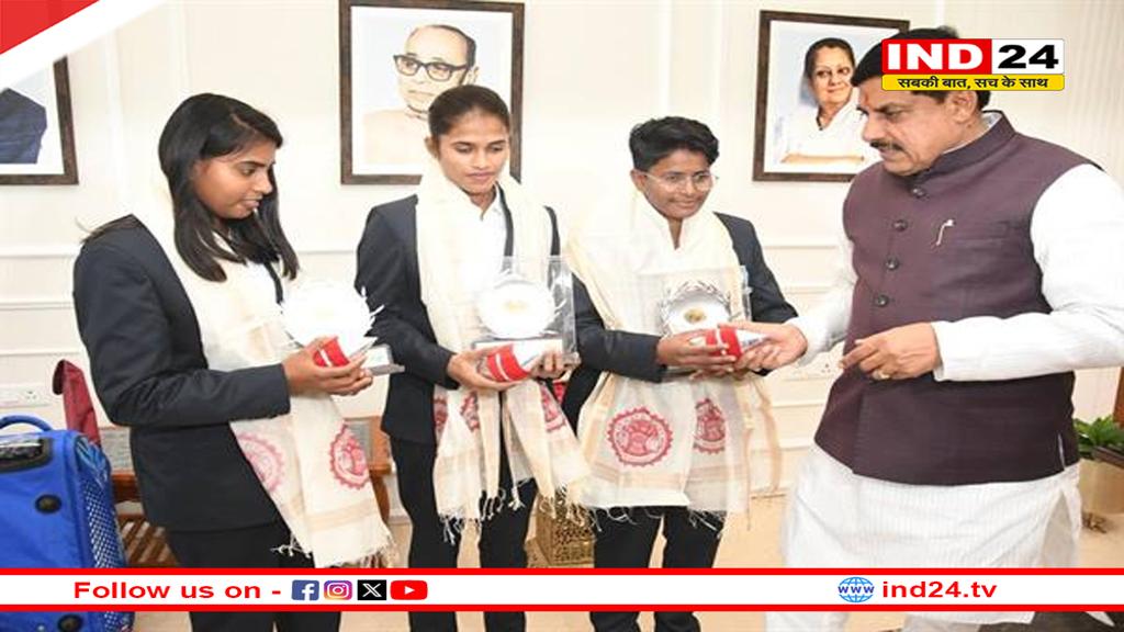 प्रदेश की तीन महिला क्रिकेट खिलाड़ियों को दी जाएगी 25-25 लाख रूपए की प्रोत्साहन राशि -मुख्यमंत्री डॉ.  मोहन यादव
