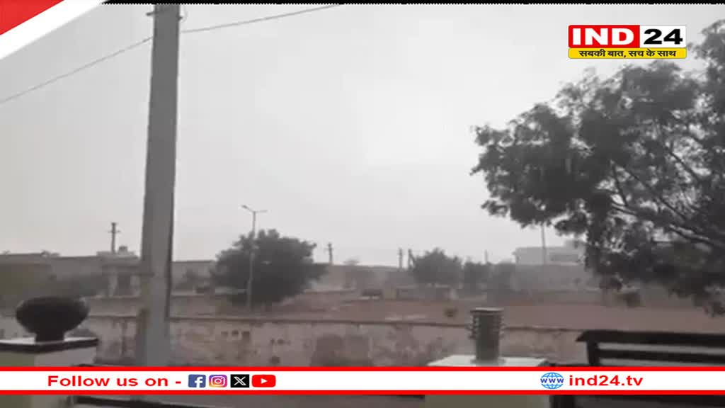 Rajasthan Weather Update: राजस्थान में दिखेगा वेस्टर्न डिस्टर्बेंस का असर,  इन 10 जिलों में आज तेज बारिश का अलर्ट
