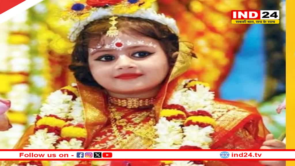 Chaitra Navratri 2024: अष्टमी और नवमी पर कन्या पूजन में इन विशेष चीजों का करें दान, माता रानी होती है प्रसन्न 