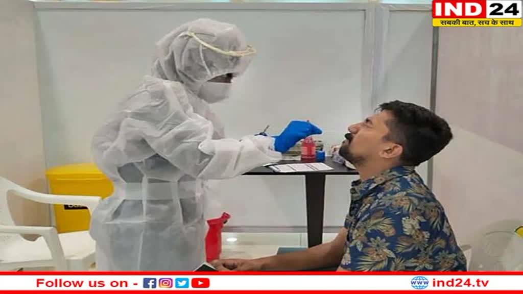 MP News: एमपी में लगातार बढ़ रहा है कोरोना वायरस, पॉजिटिविटी रेट में हुई बढ़ोतरी