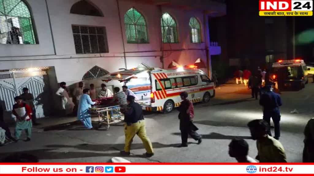 Earthquake: पाकिस्तान और अफगानिस्तान में भूकंप ने बरपाया कहर, 11 लोगों की मौत; 160 से ज्यादा घायल