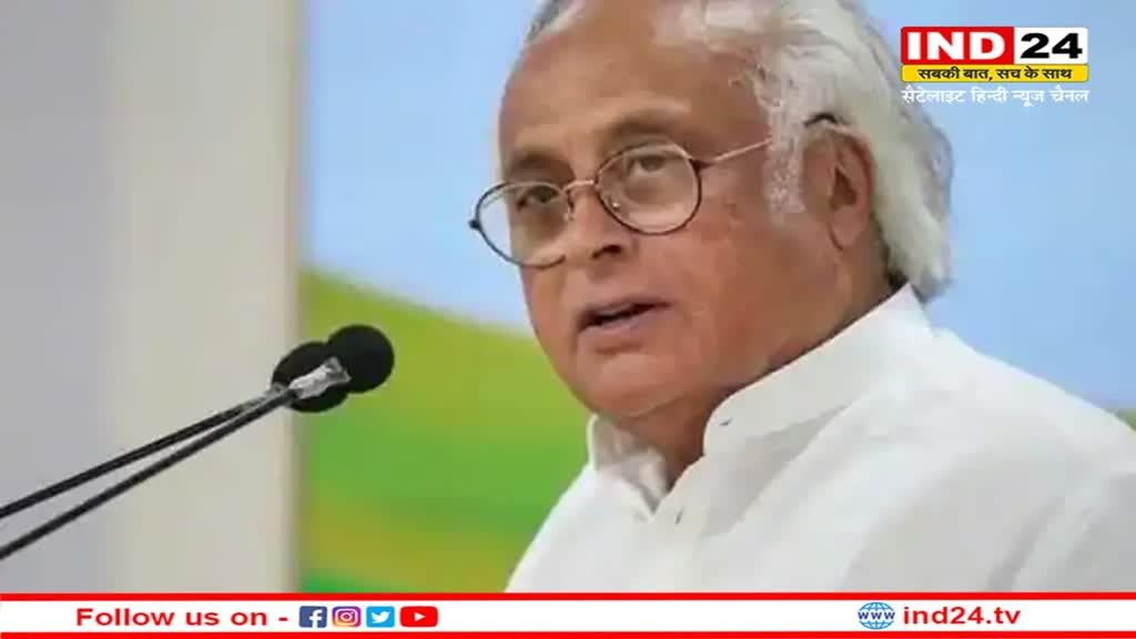 Meghalaya Election 2023: कांग्रेस के नेता जयराम रमेश ने बीजेपी पर साधा निशाना कहा- 'भाजपा की कठपुतली हैं एनपीपी, यूडीपी, टीएमसी'