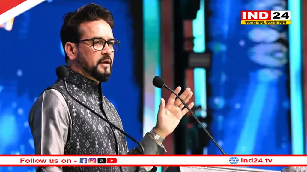 IFFI 2023 Goa: फिल्म फेस्टिवल में बोले अनुराग ठाकुर- '5 साल में भारत दुनिया का तीसरा सबसे बड़ा मीडिया-मनोरंजन बाजार होगा'